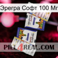 Эрегра Софт 100 Мг 12